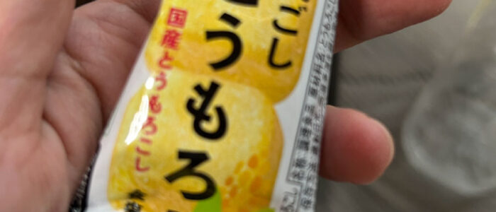 okuizome08